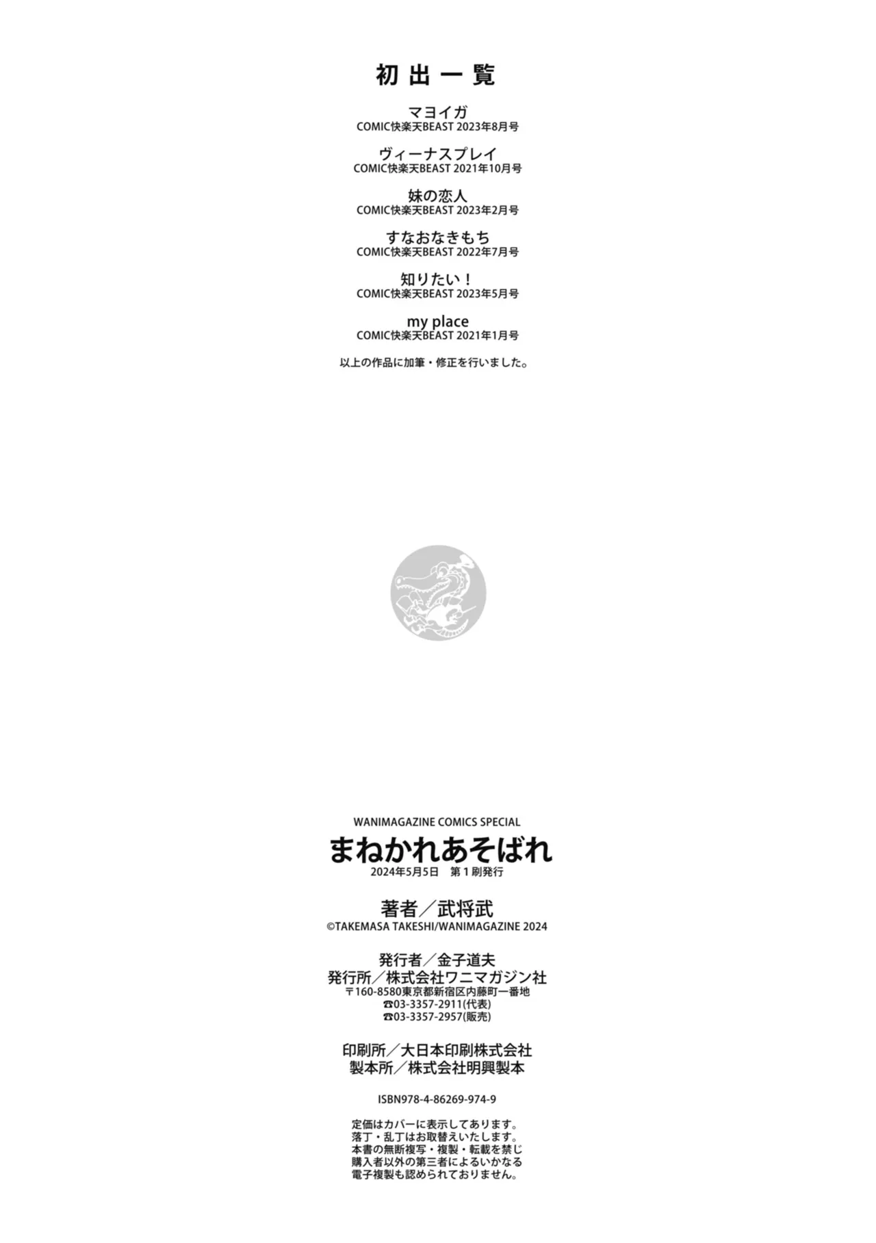 หน้า 162