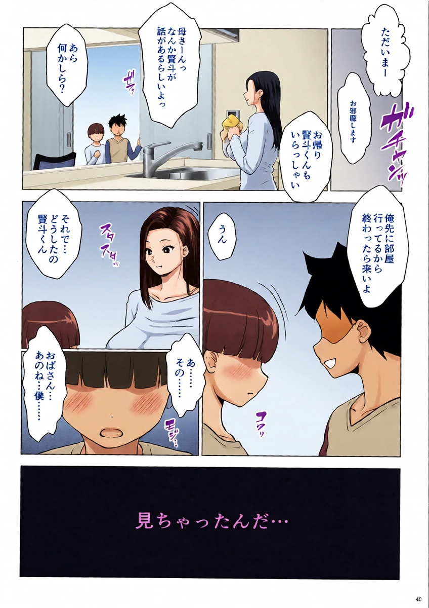 หน้า 39