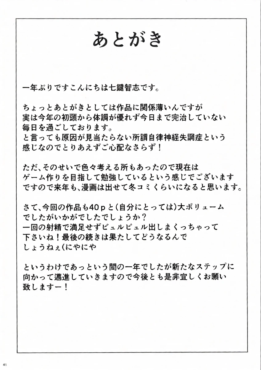 หน้า 40