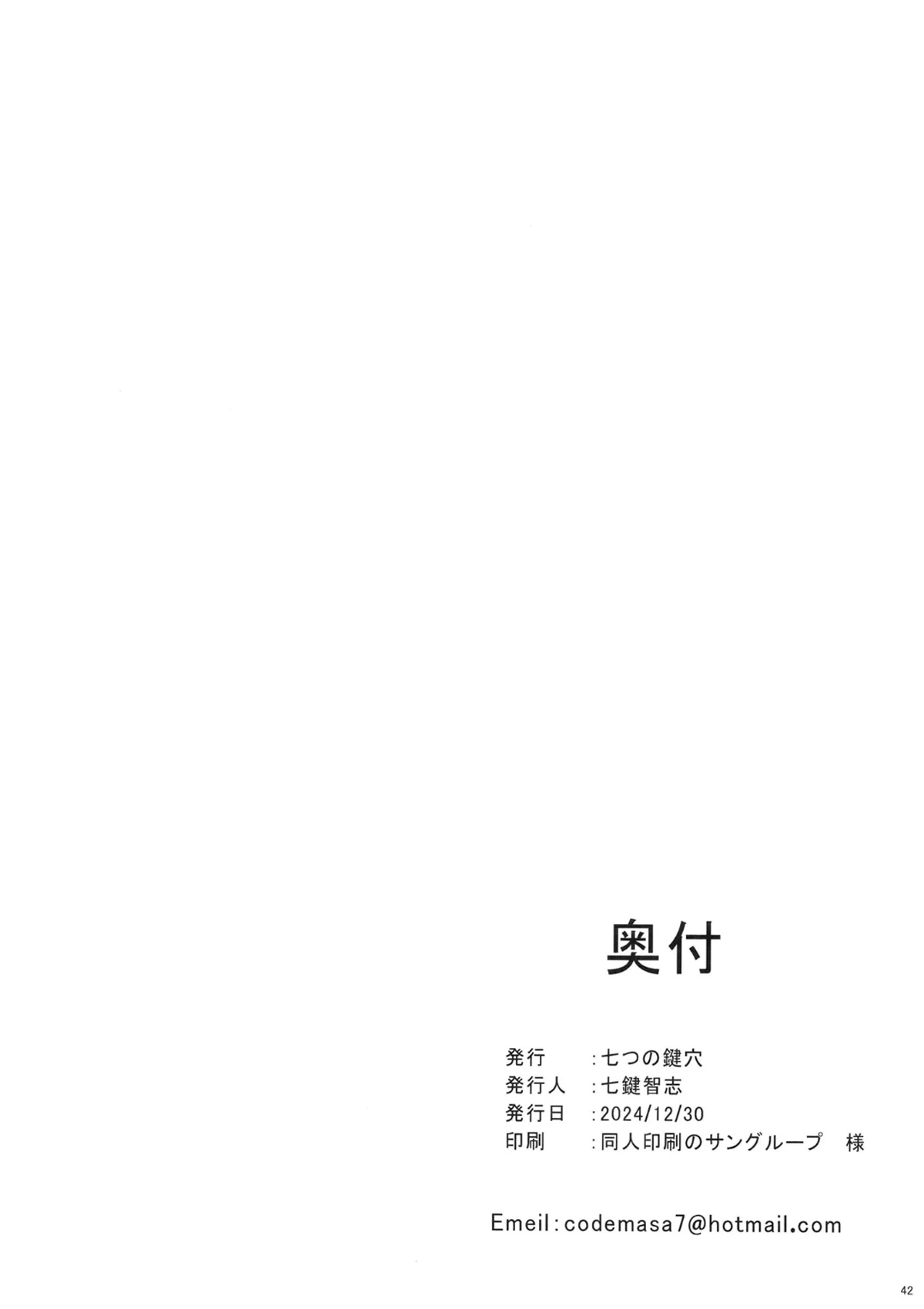หน้า 41