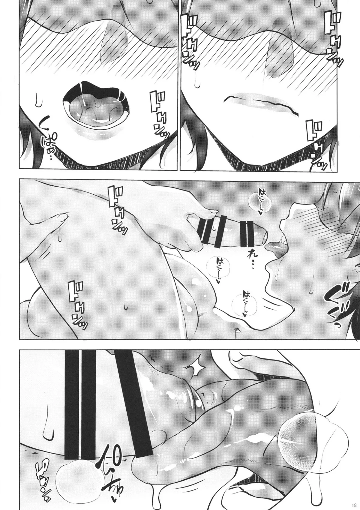 หน้า 17