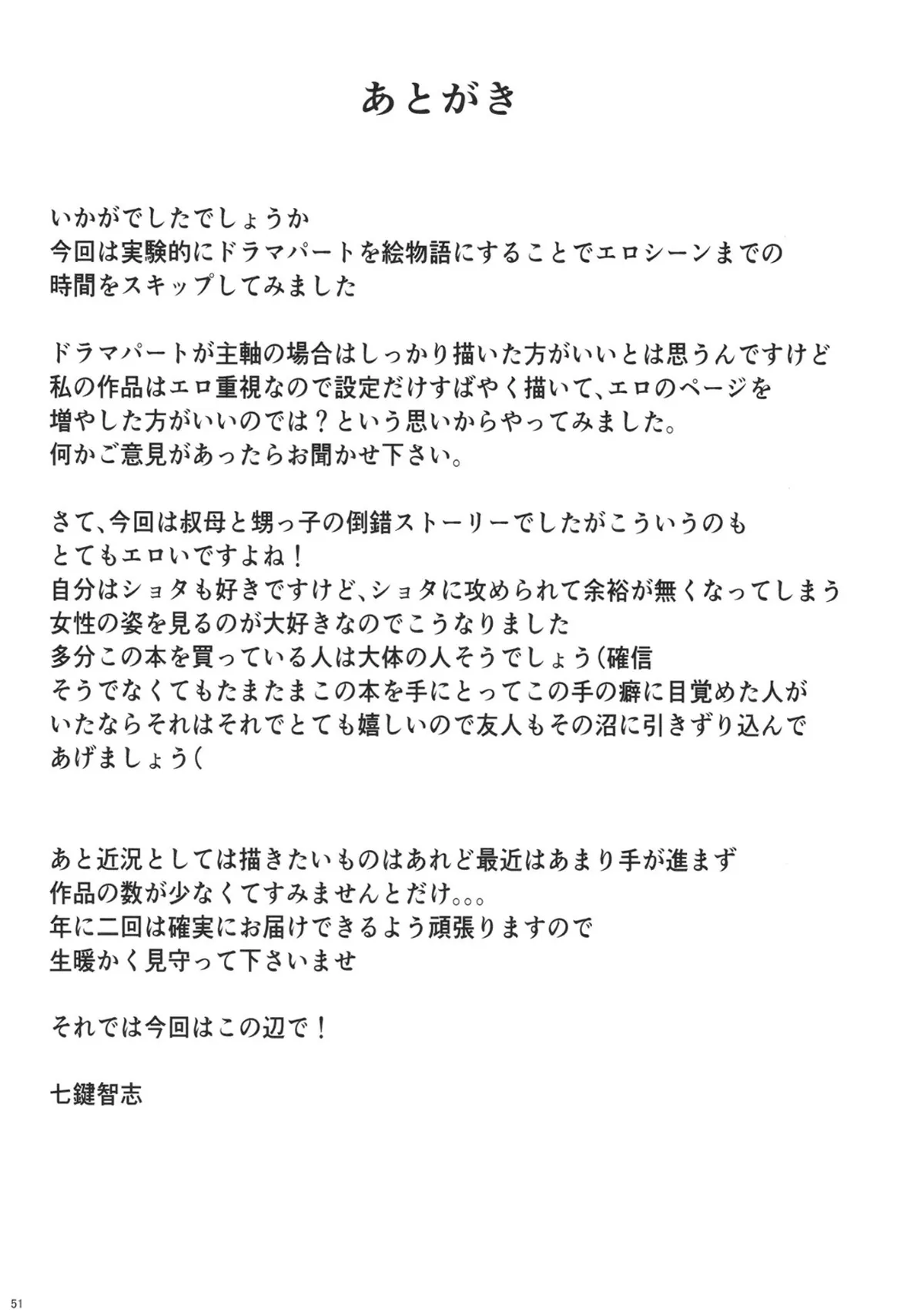 หน้า 50