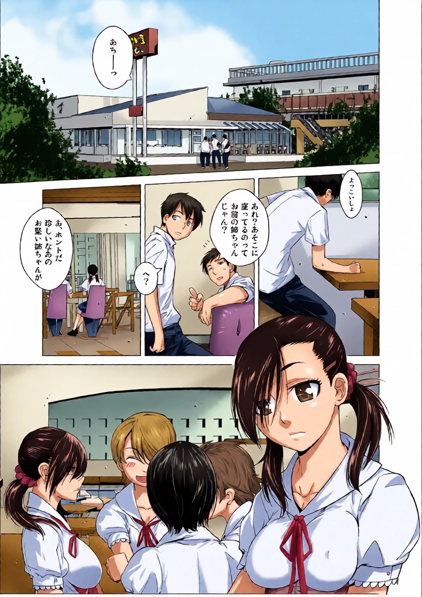 หน้า 24