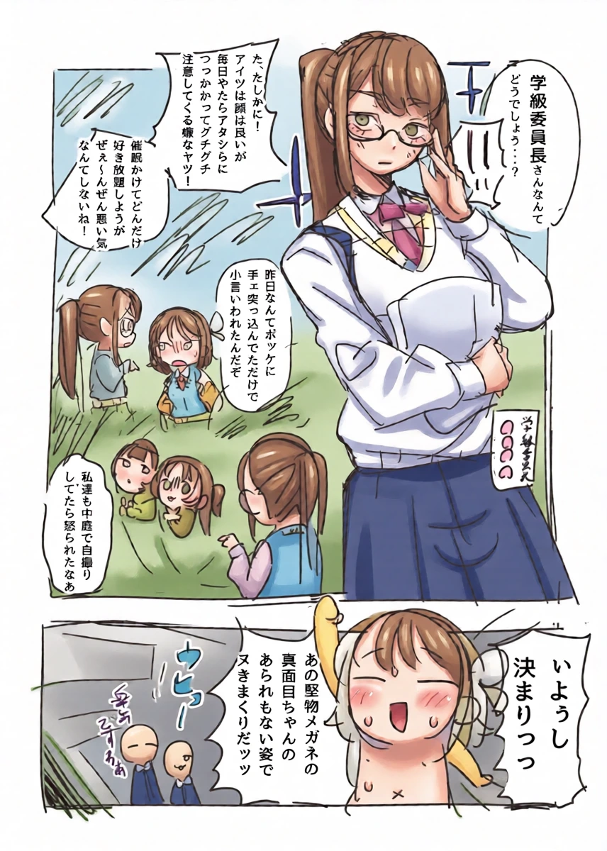 หน้า 5