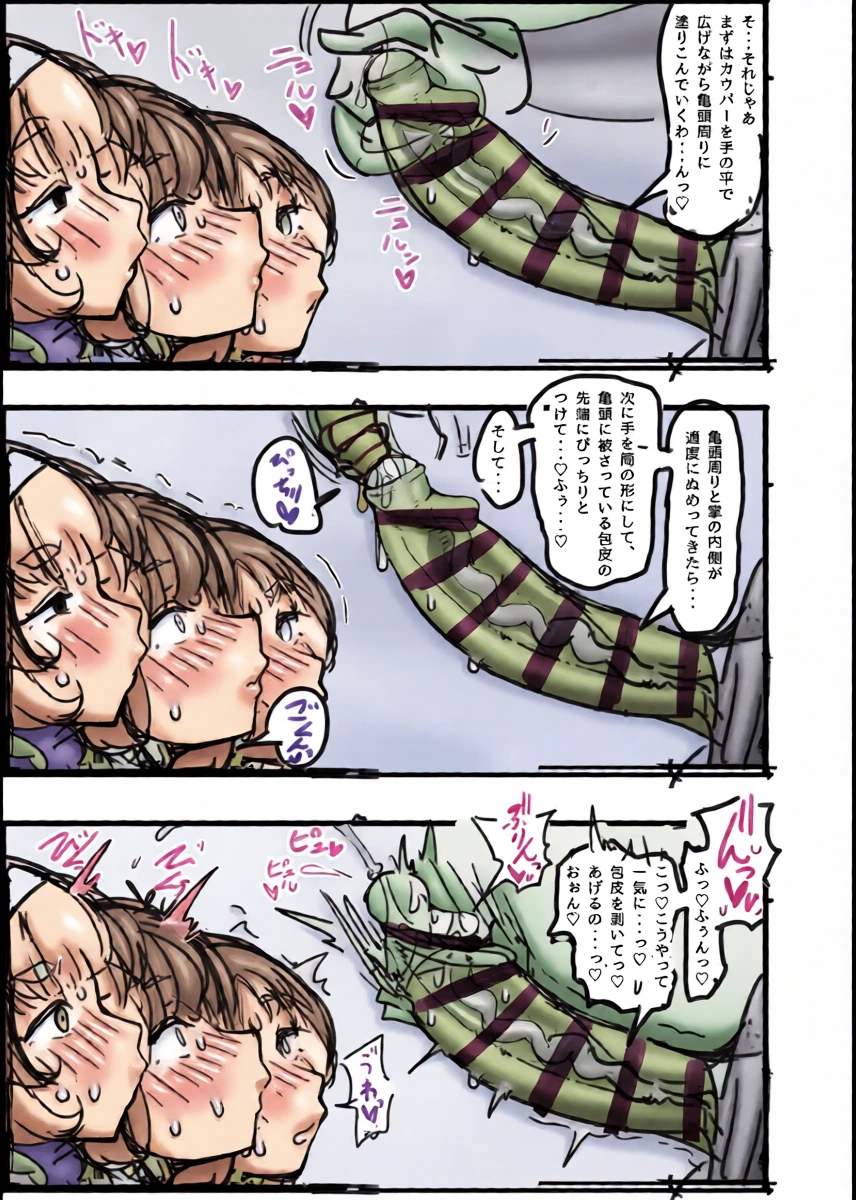 หน้า 17