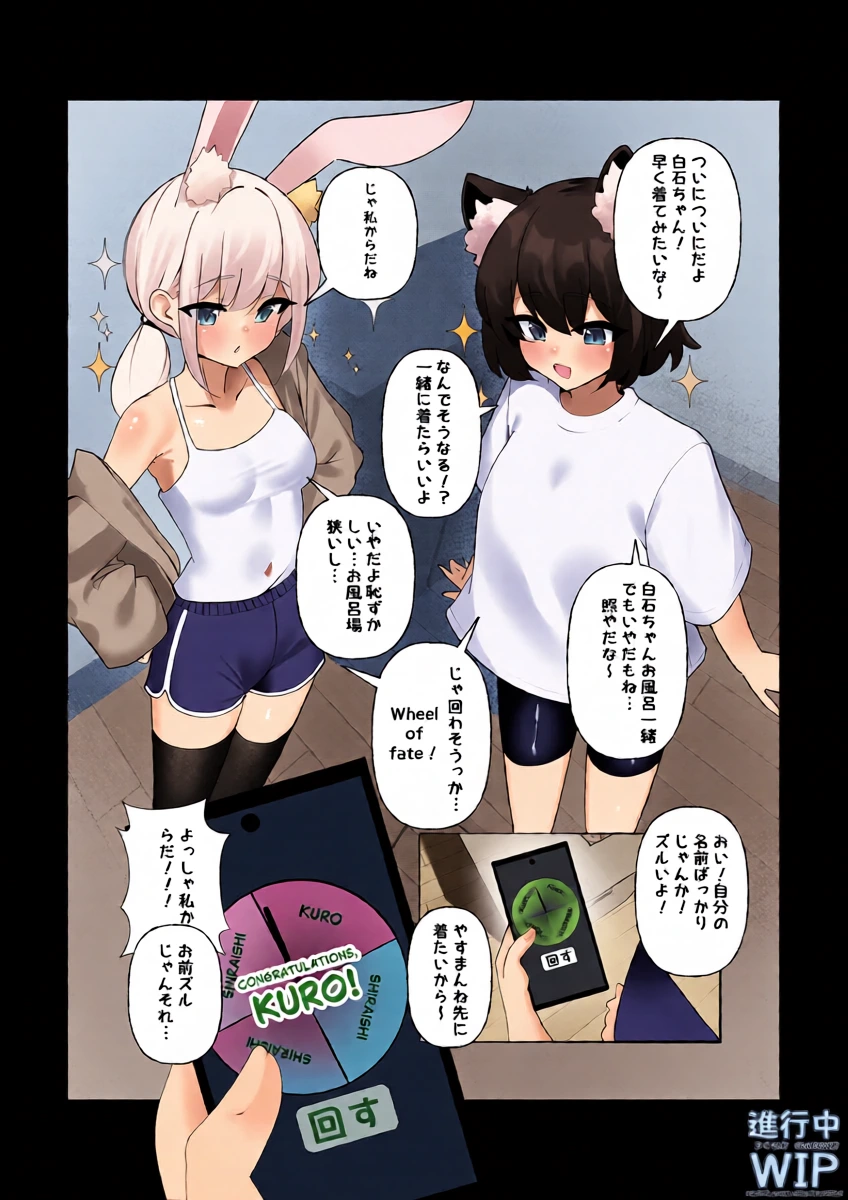 หน้า 2