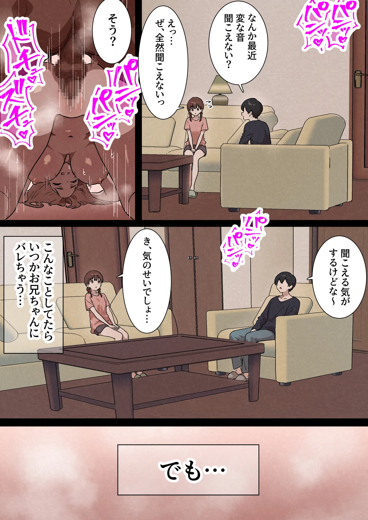 หน้า 49