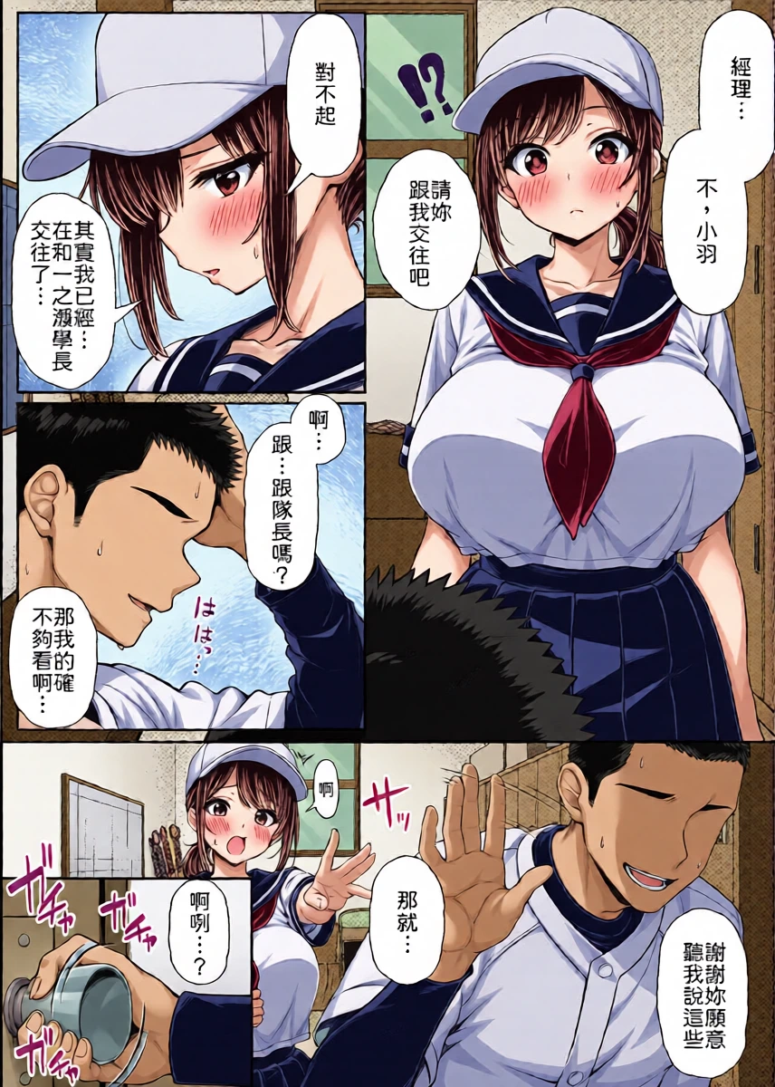 หน้า 2