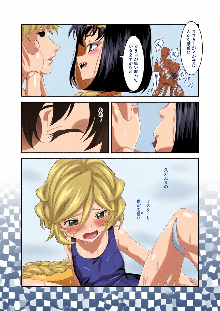 หน้า 6