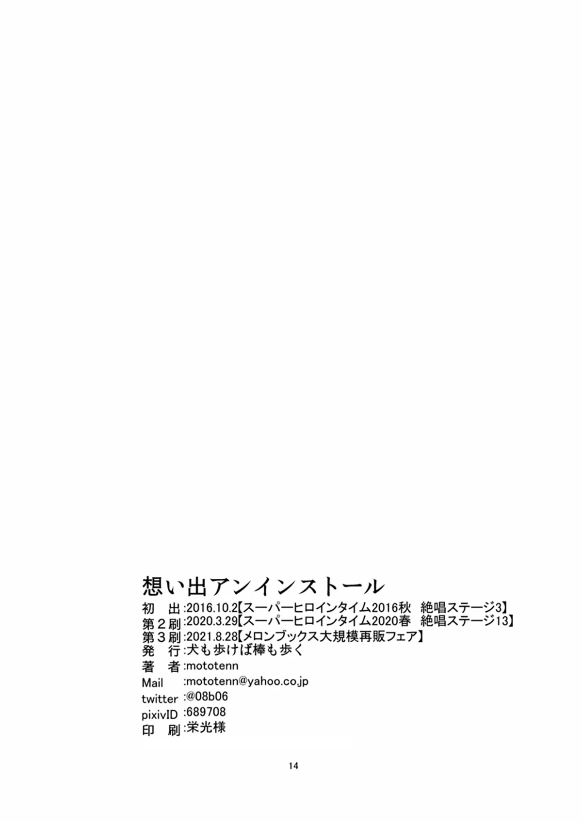 หน้า 13