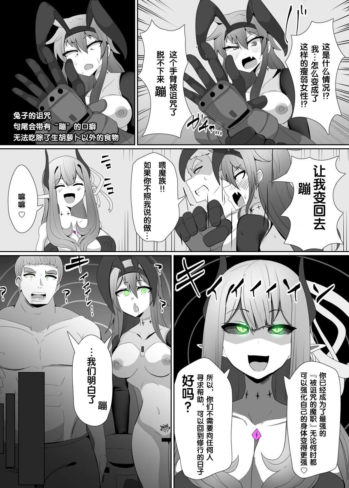 หน้า 54