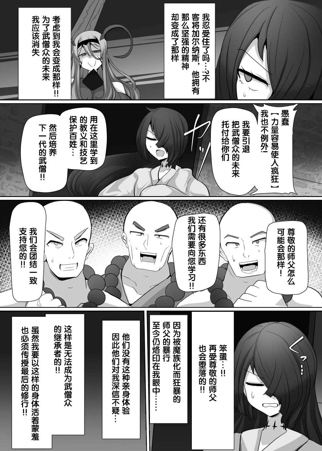 หน้า 103