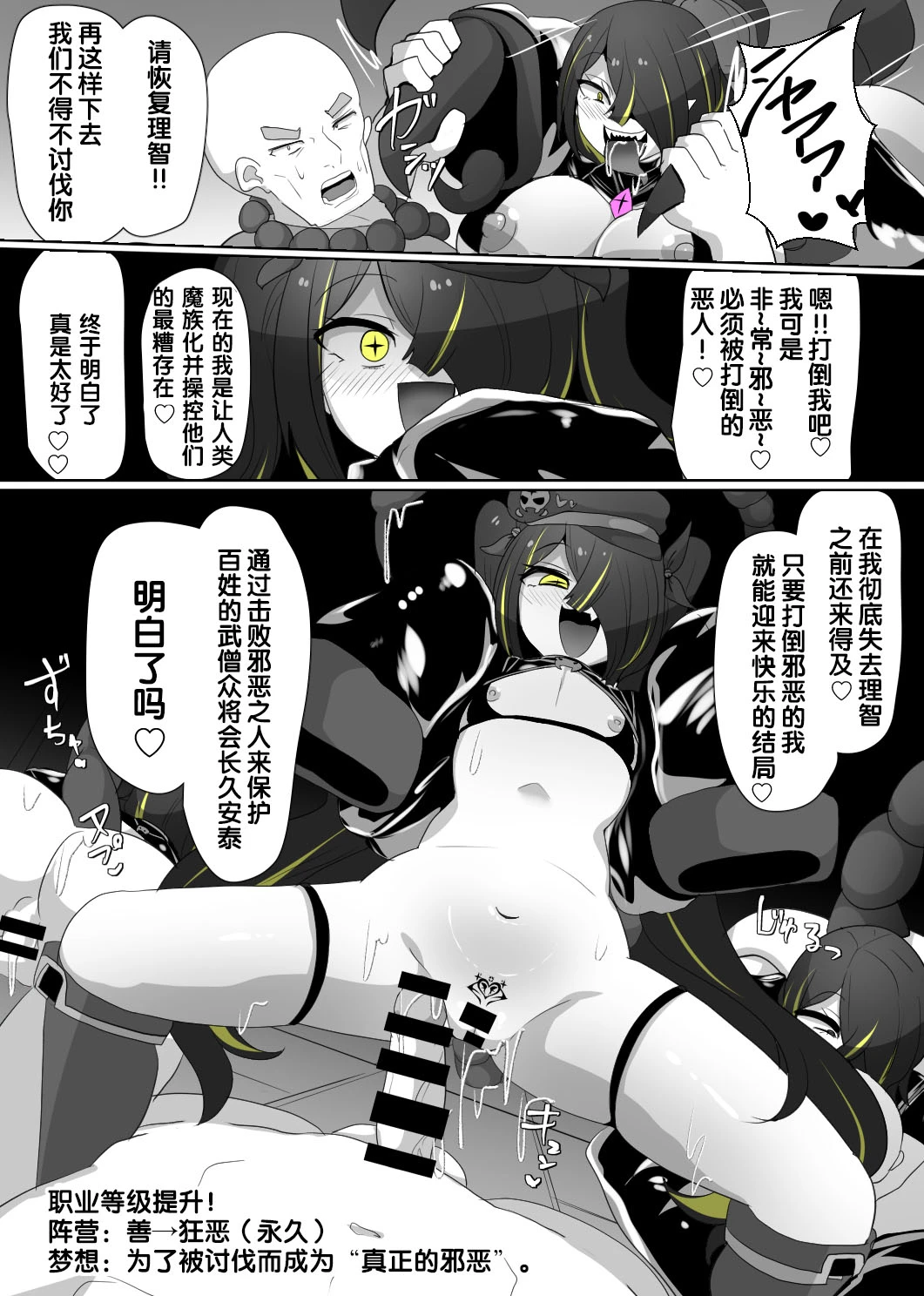 หน้า 113