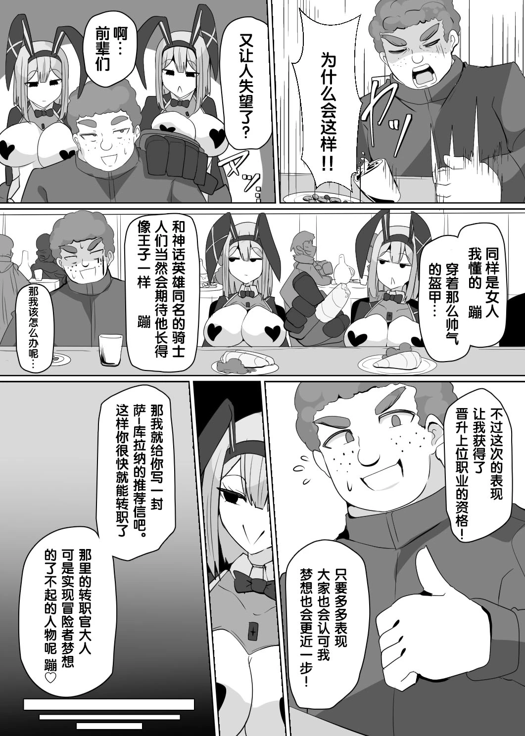 หน้า 121