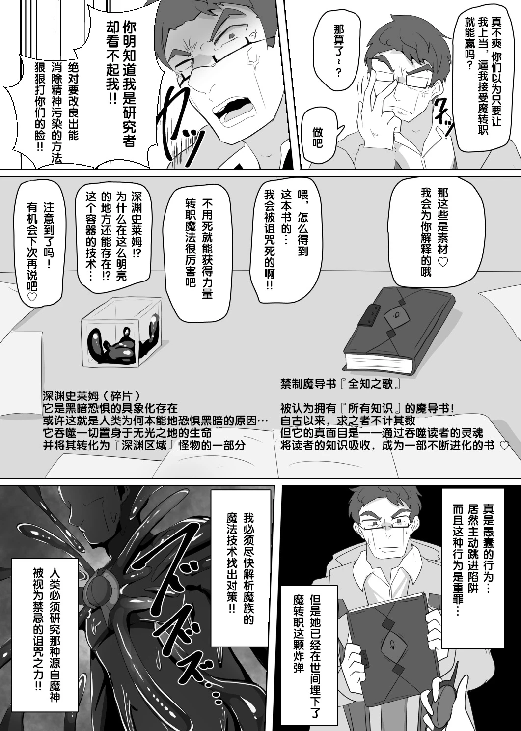 หน้า 147