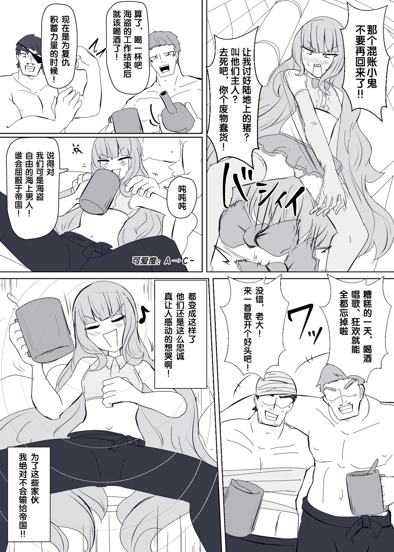 หน้า 199