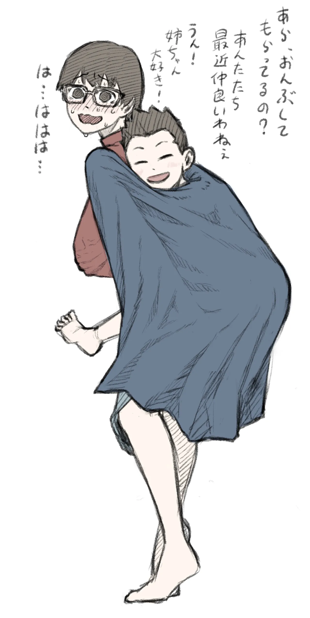 หน้า 47