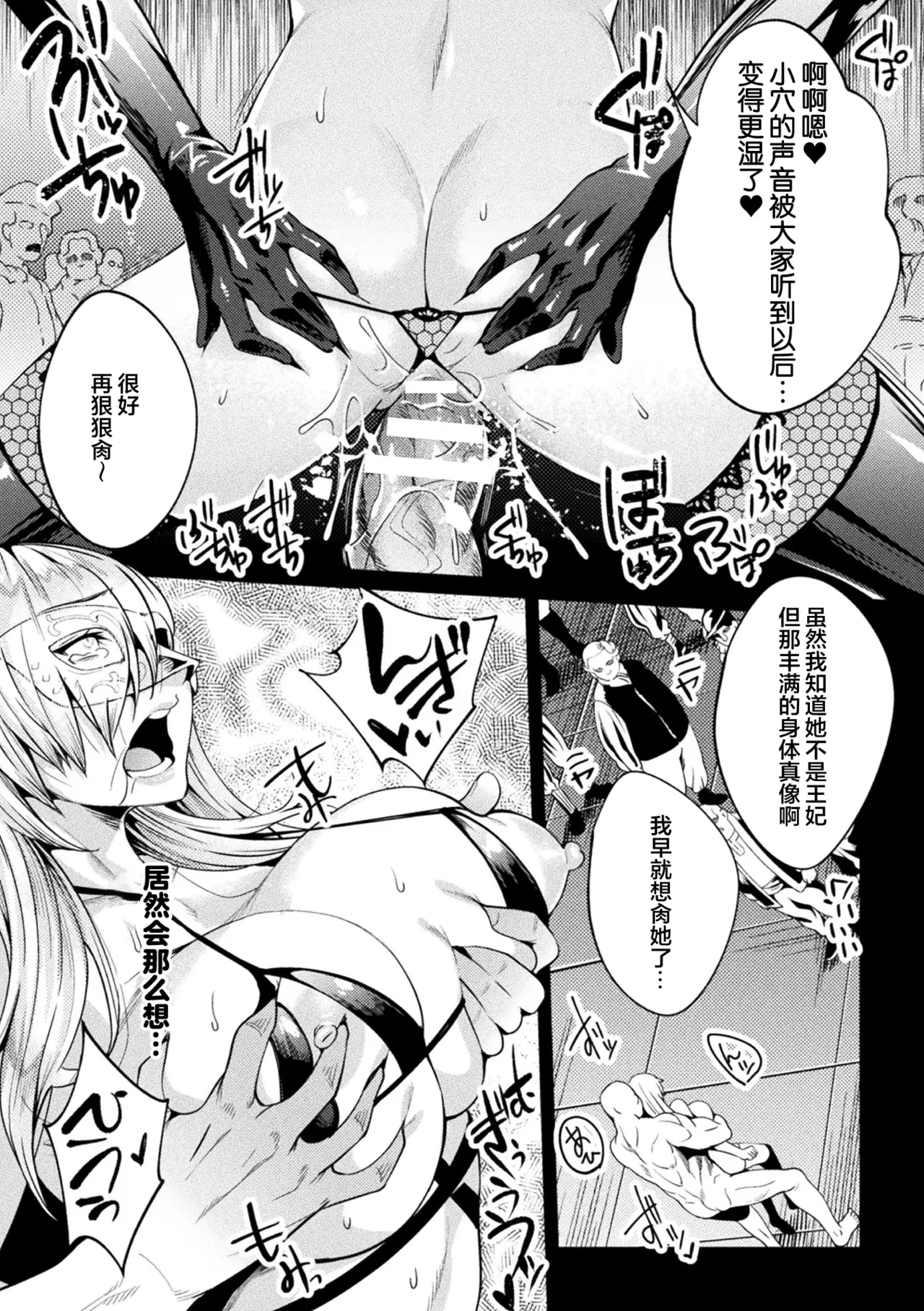 หน้า 119