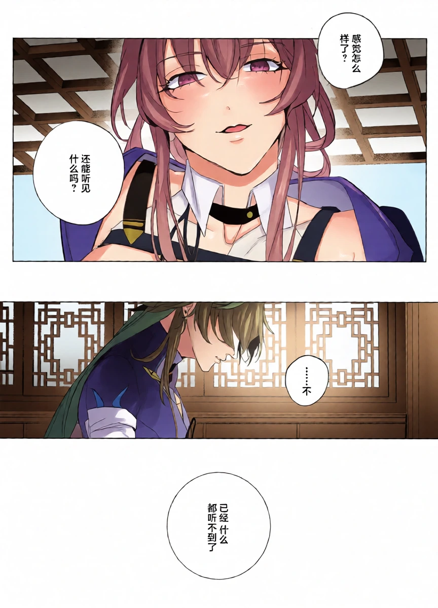 หน้า 24