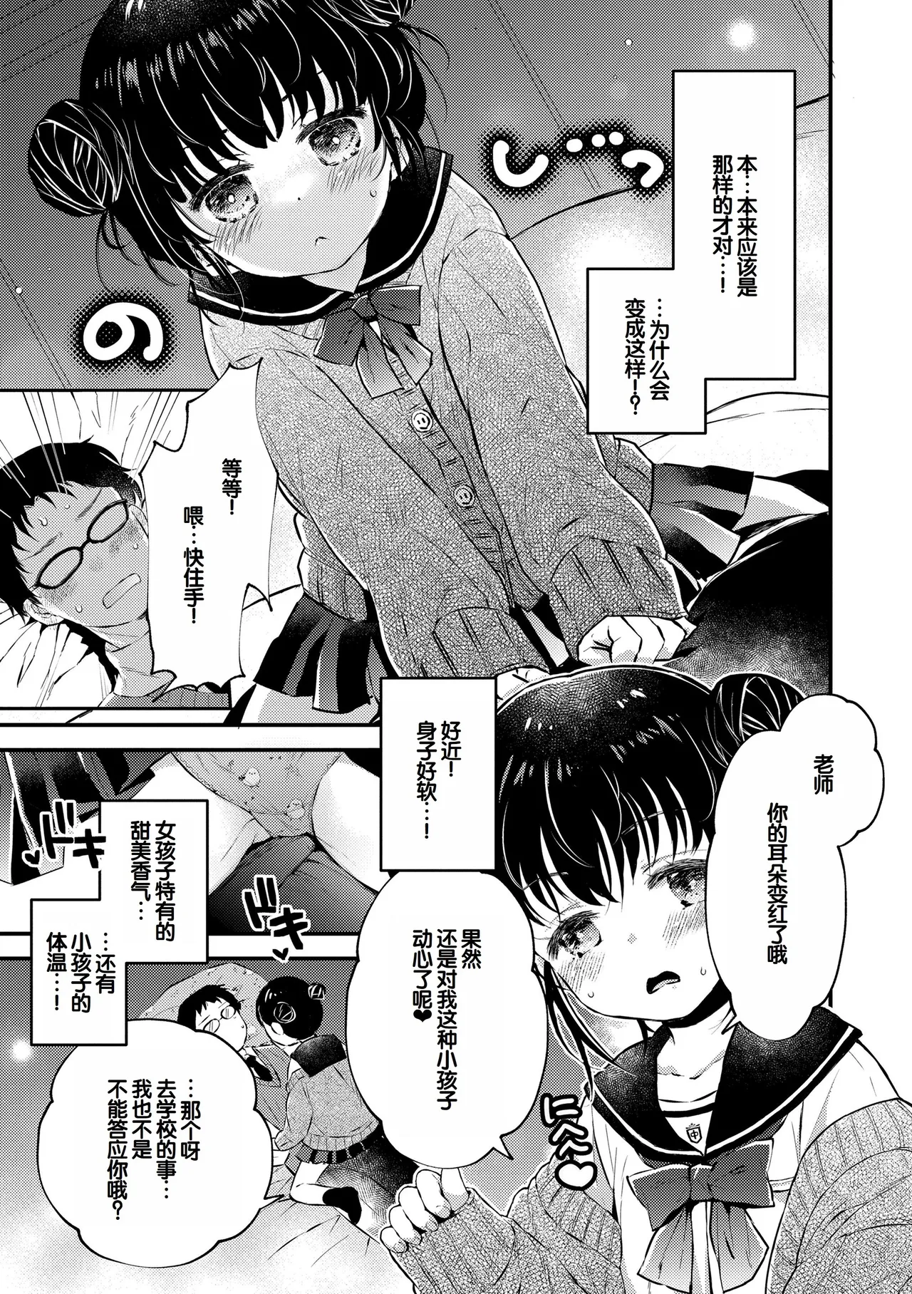 หน้า 11