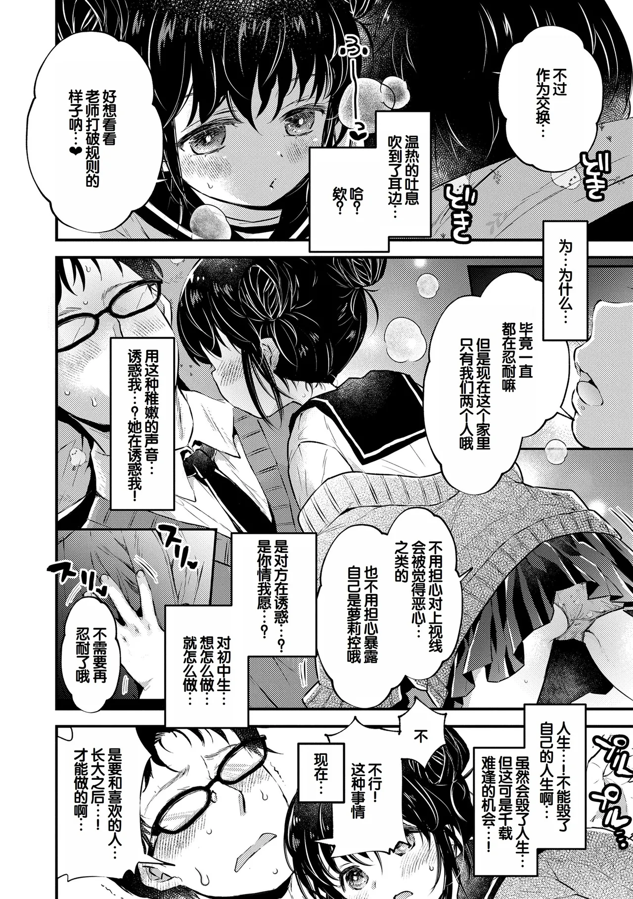 หน้า 12