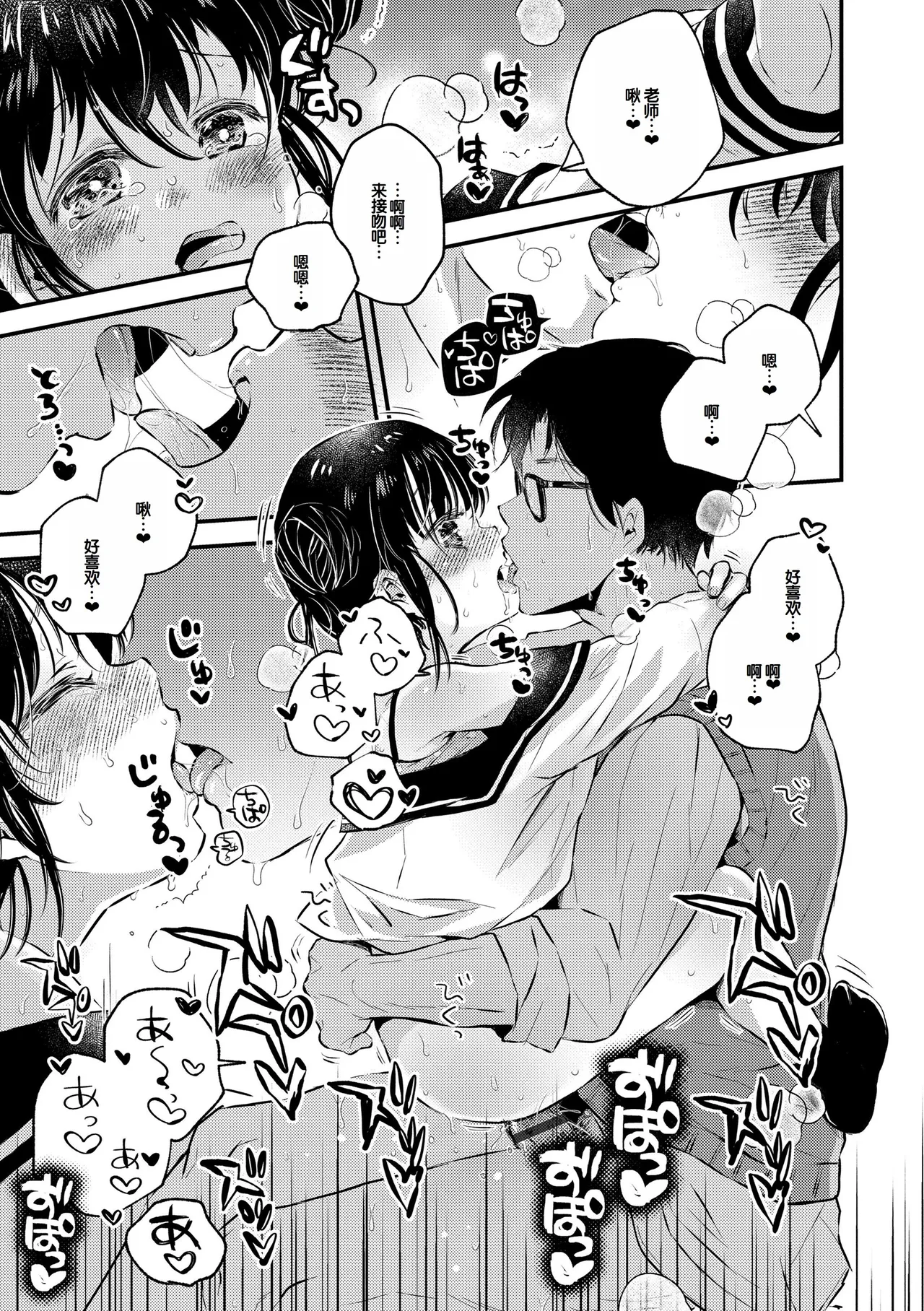 หน้า 25