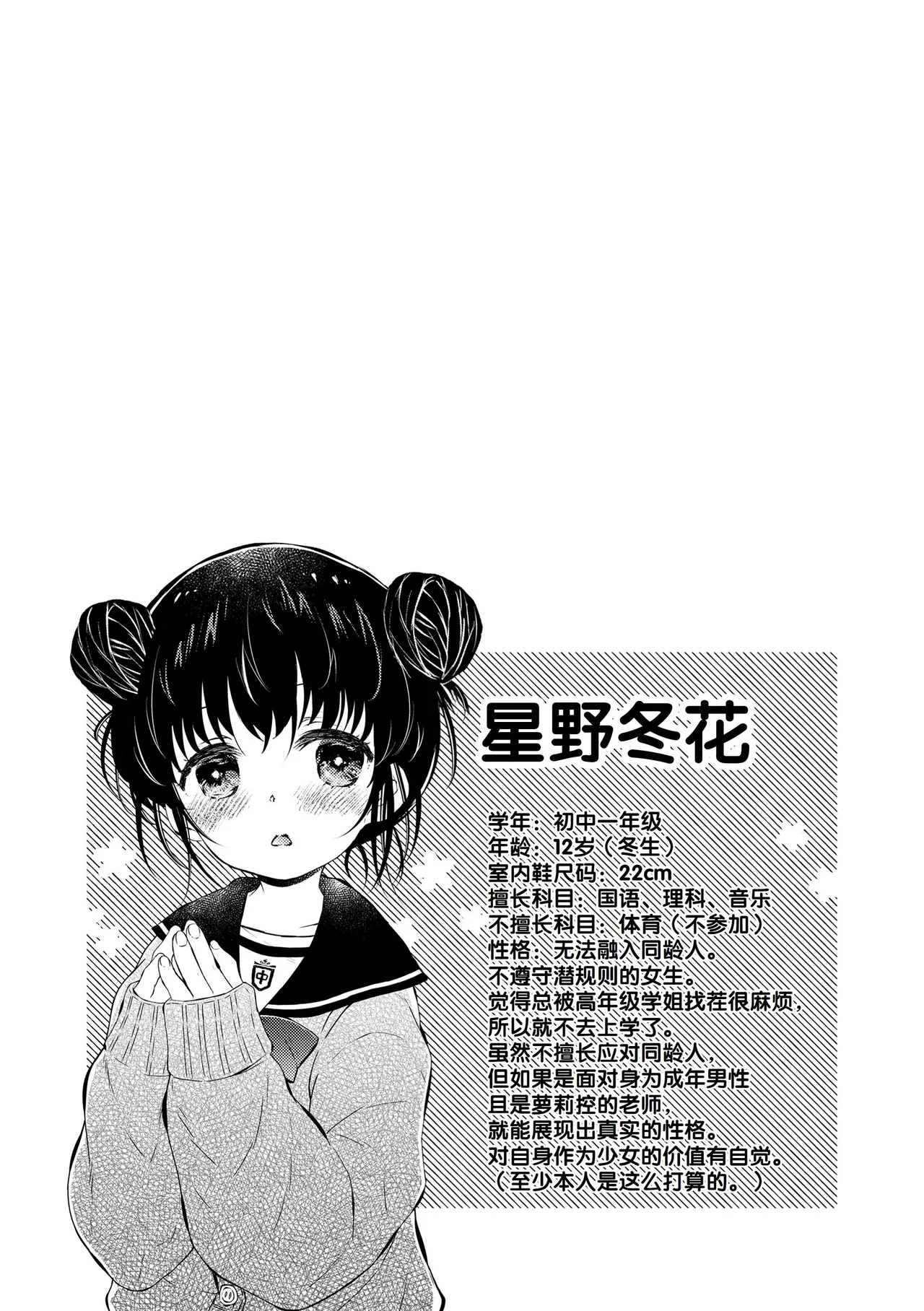 หน้า 31