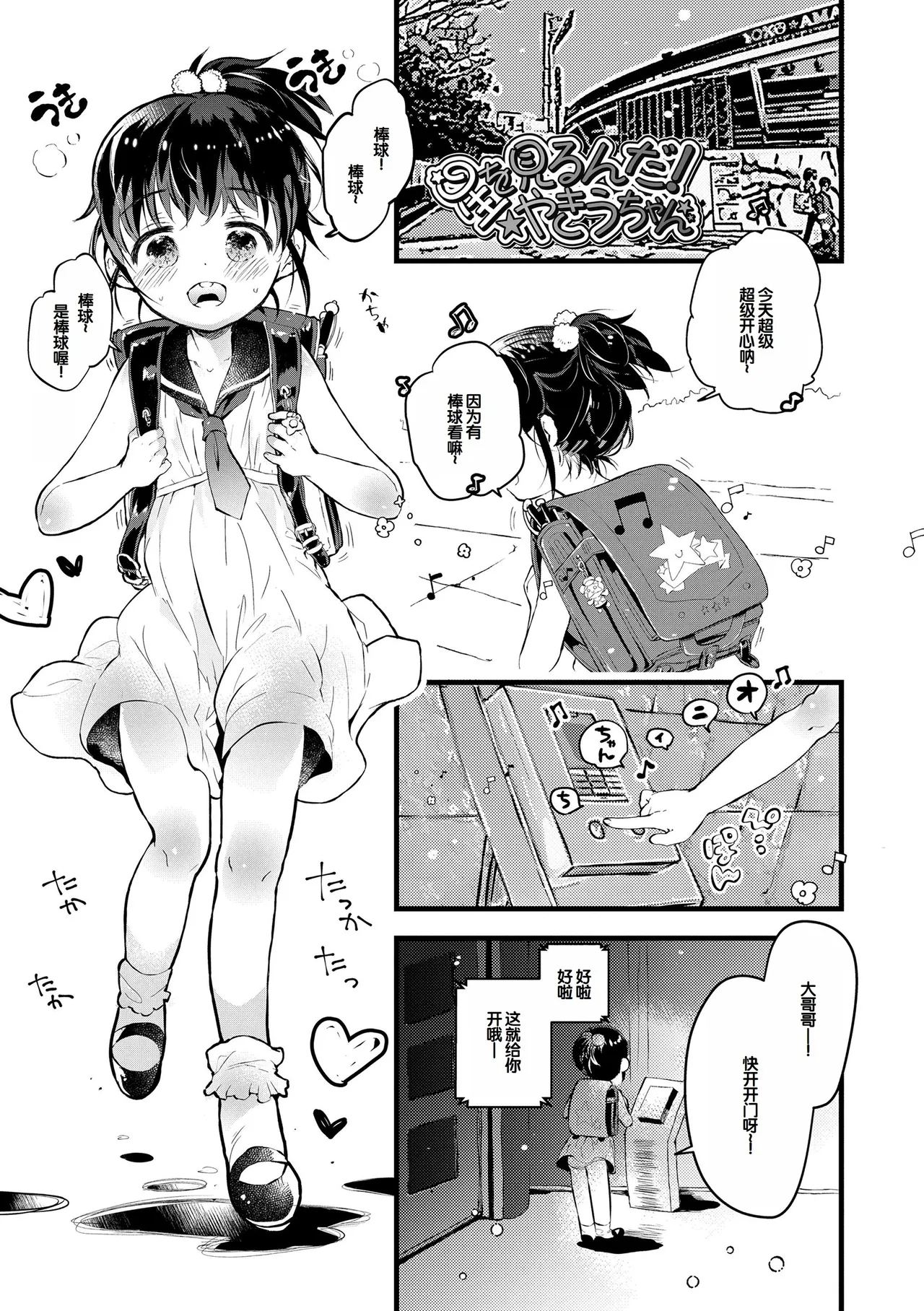 หน้า 33