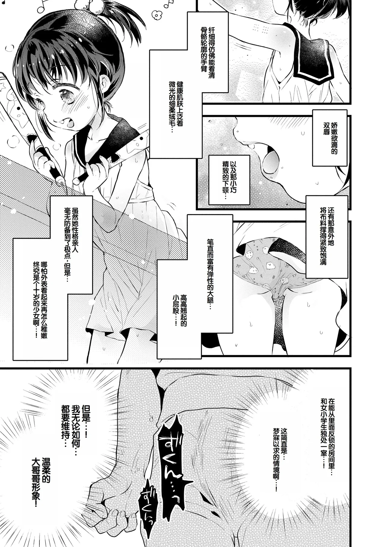 หน้า 35