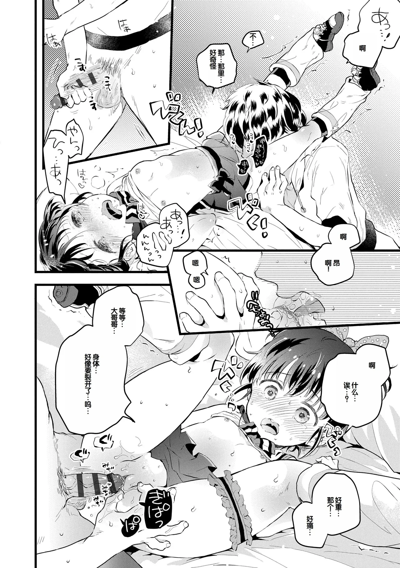 หน้า 44