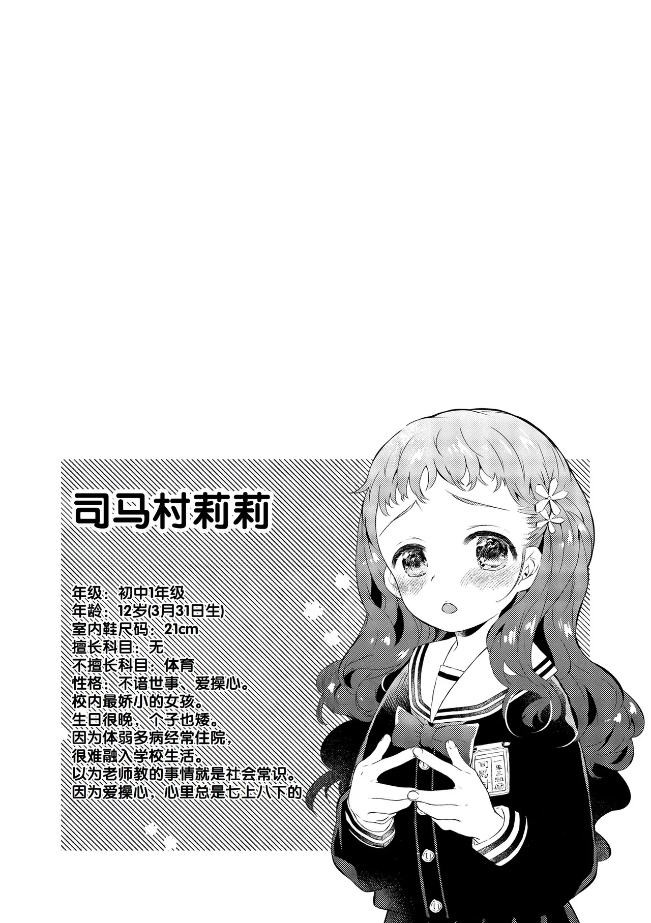 หน้า 102