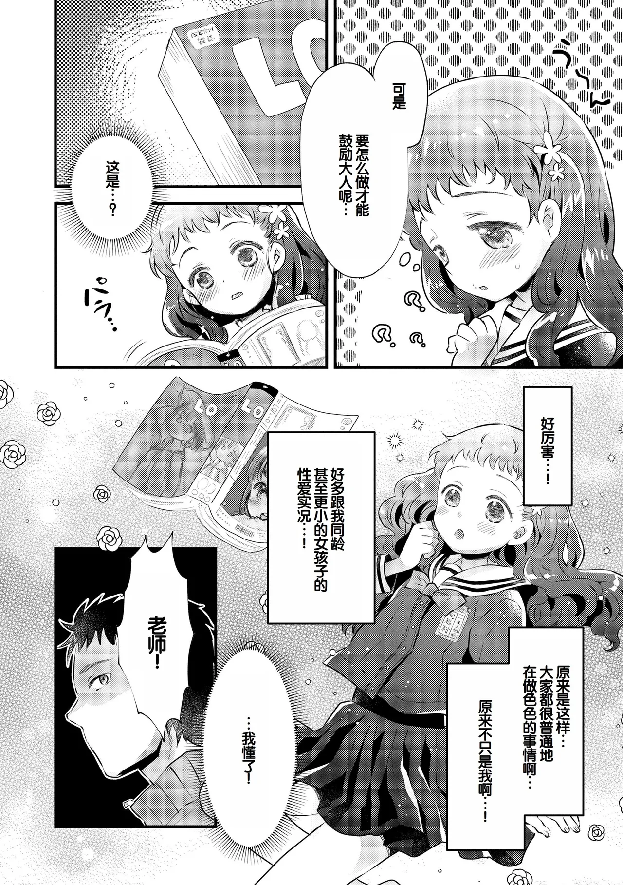 หน้า 104