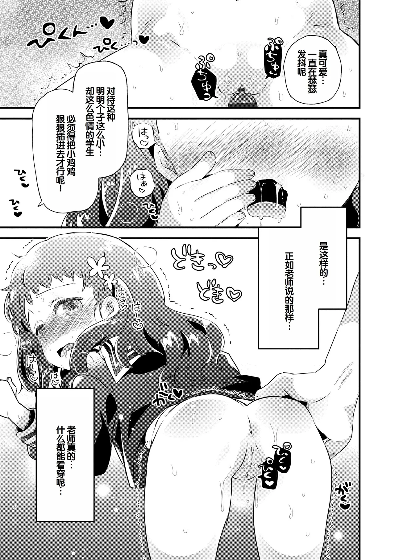 หน้า 113