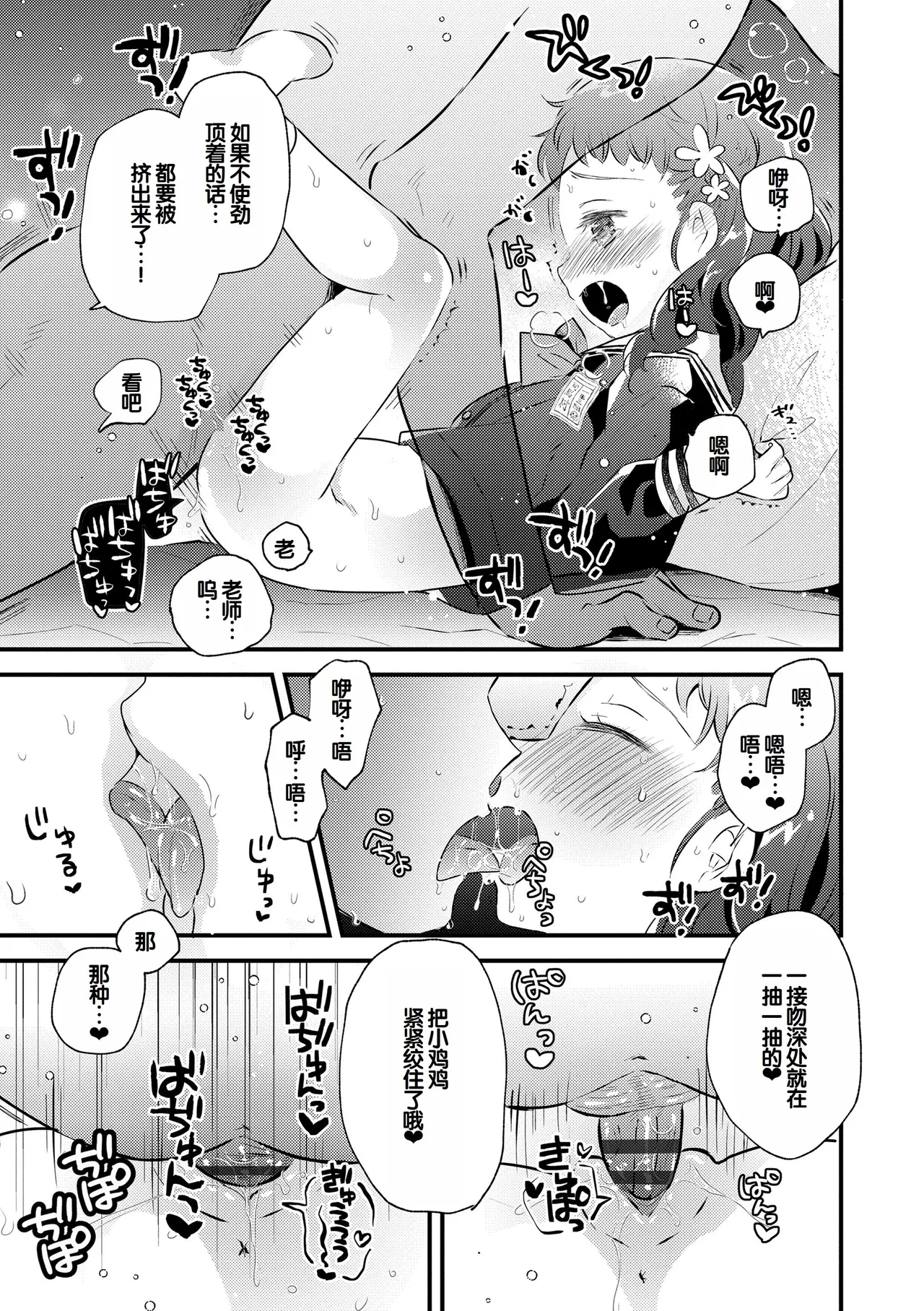 หน้า 117
