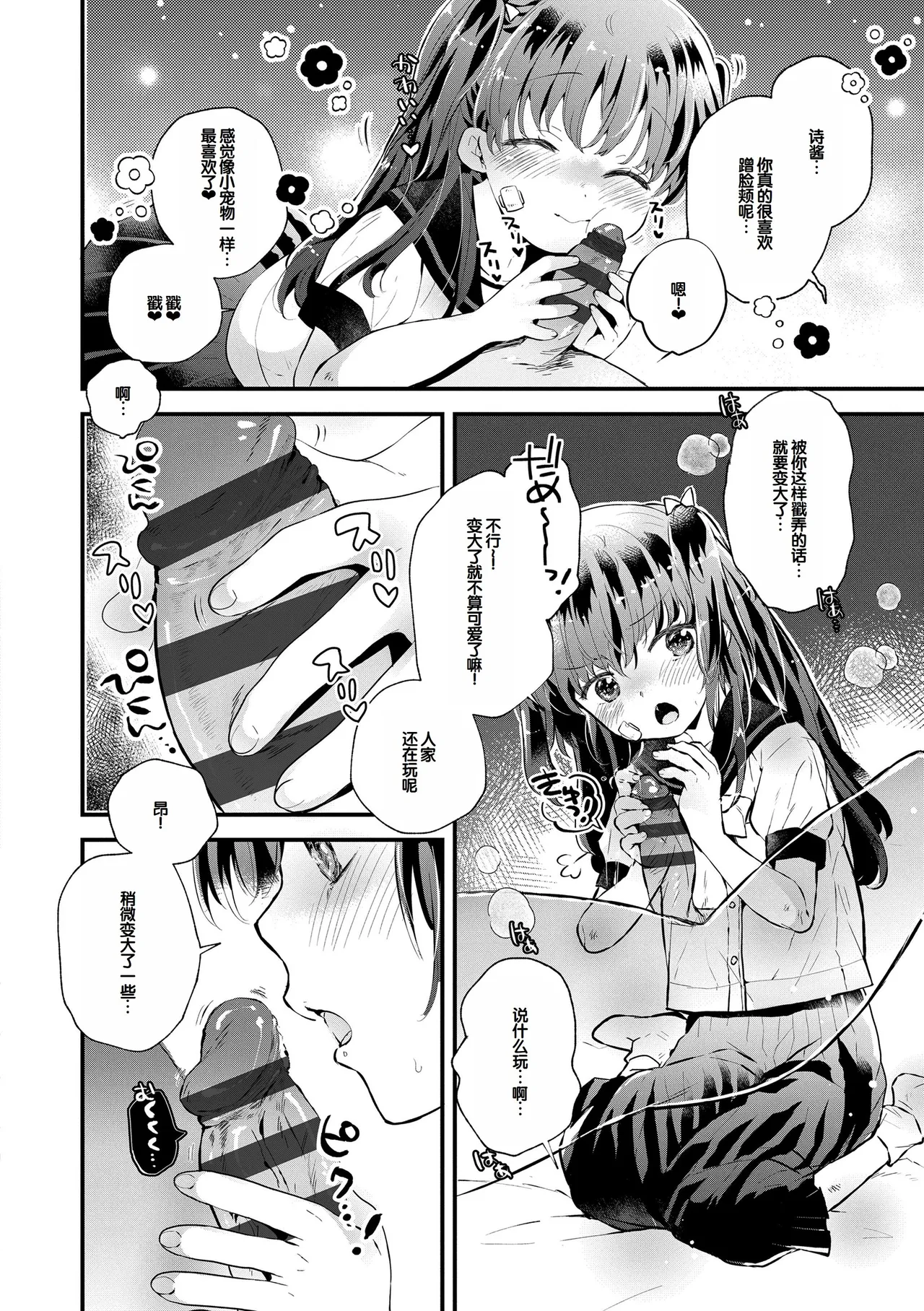หน้า 130
