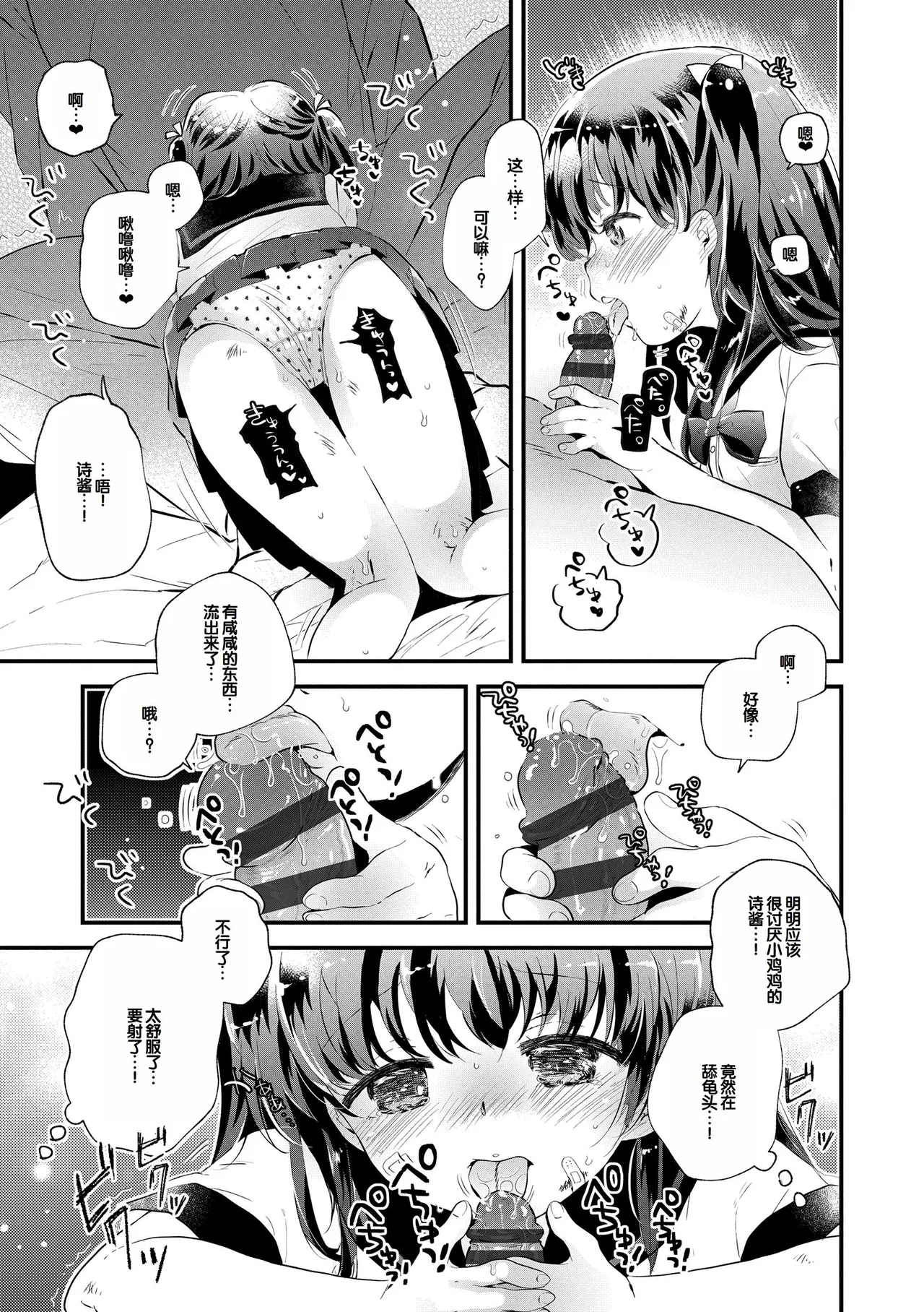 หน้า 133