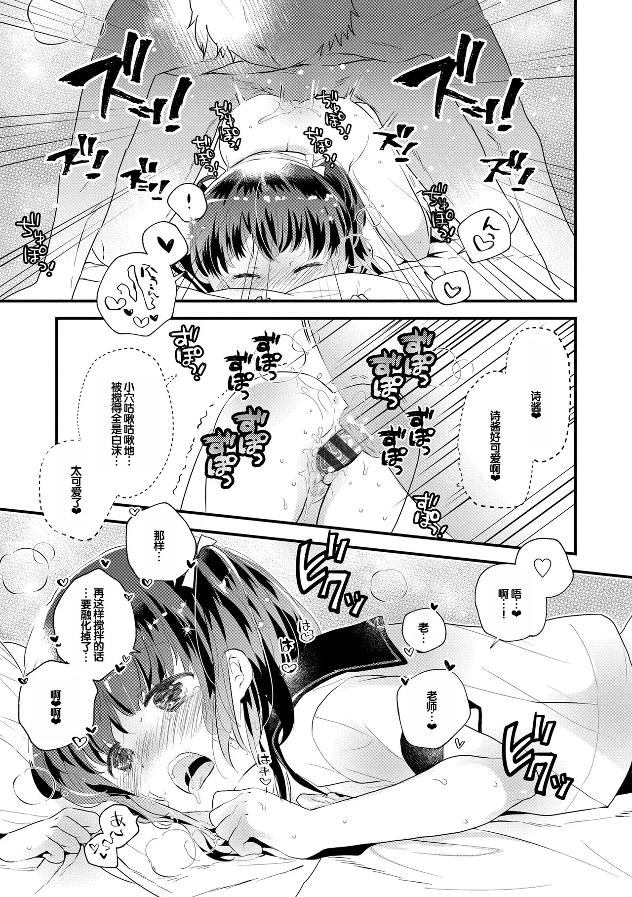 หน้า 139