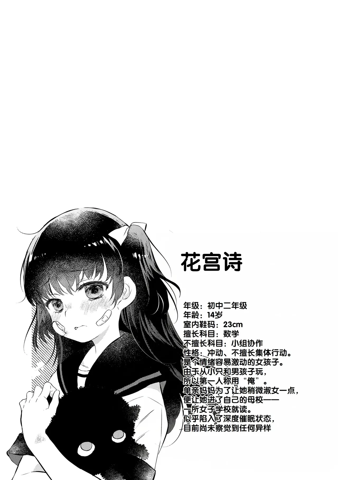 หน้า 147