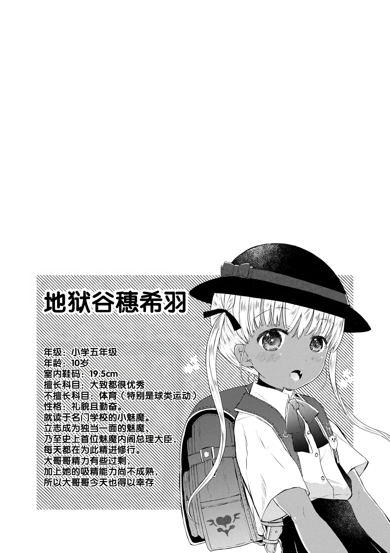 หน้า 148