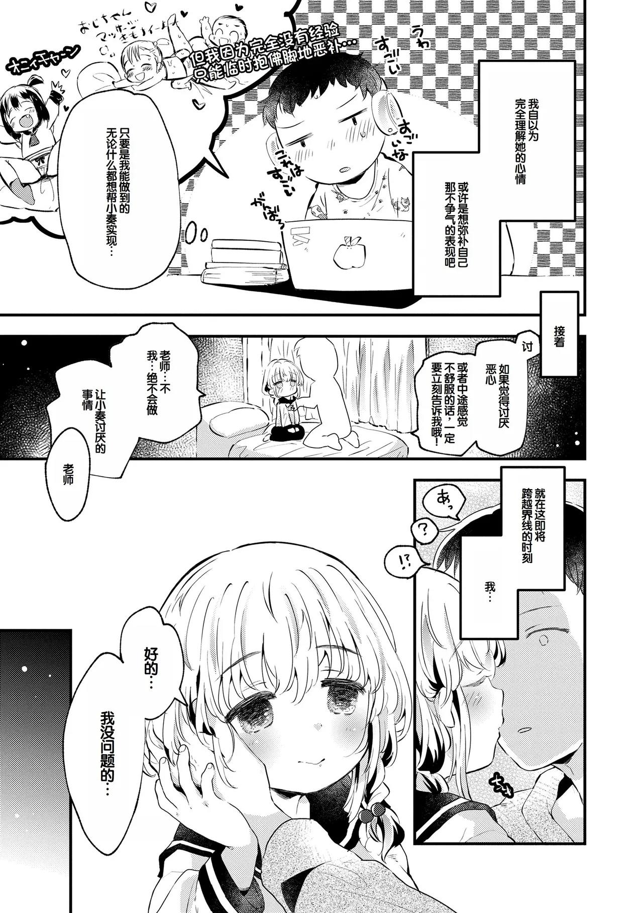 หน้า 179