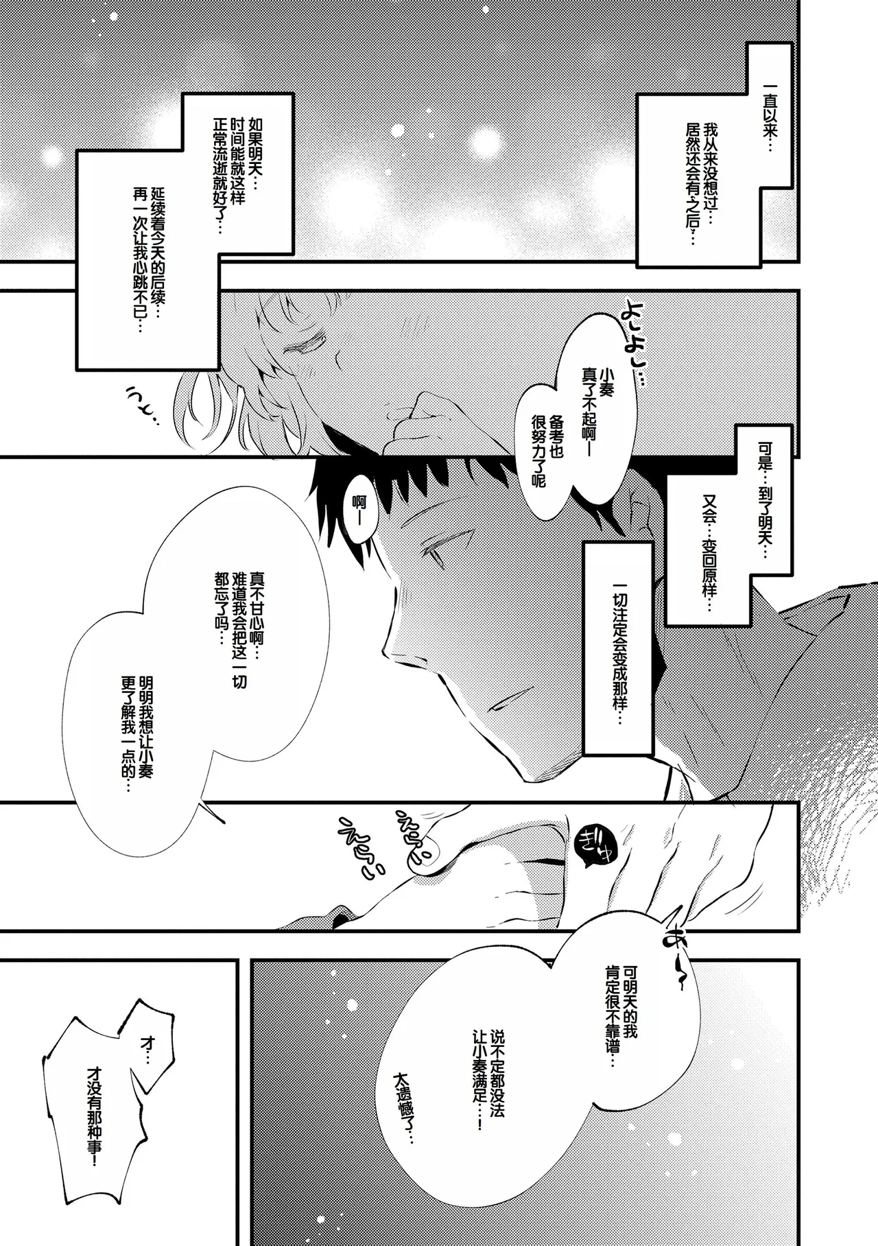 หน้า 203