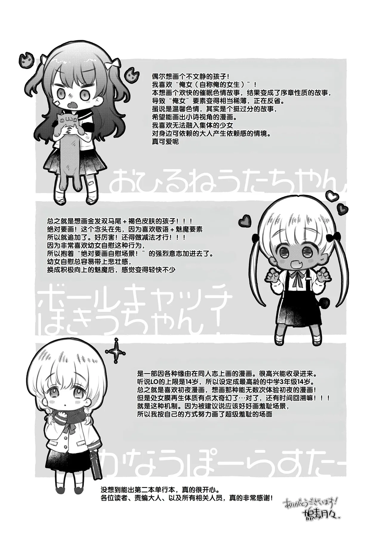 หน้า 209