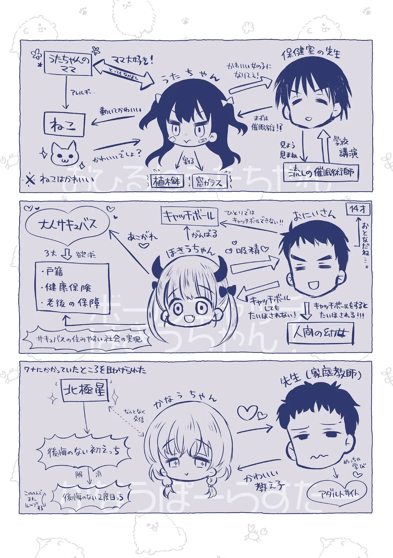 หน้า 213