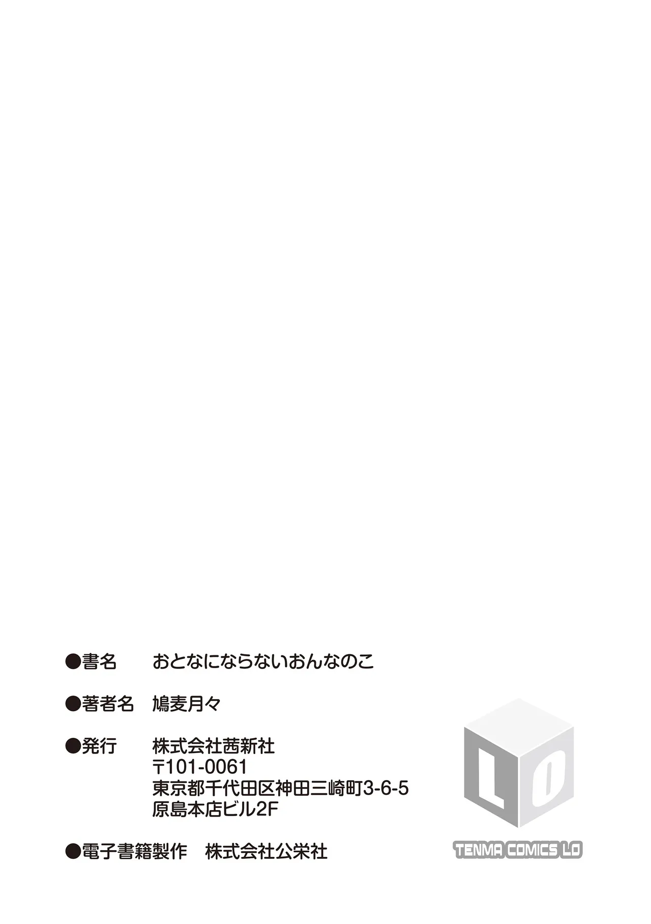 หน้า 215