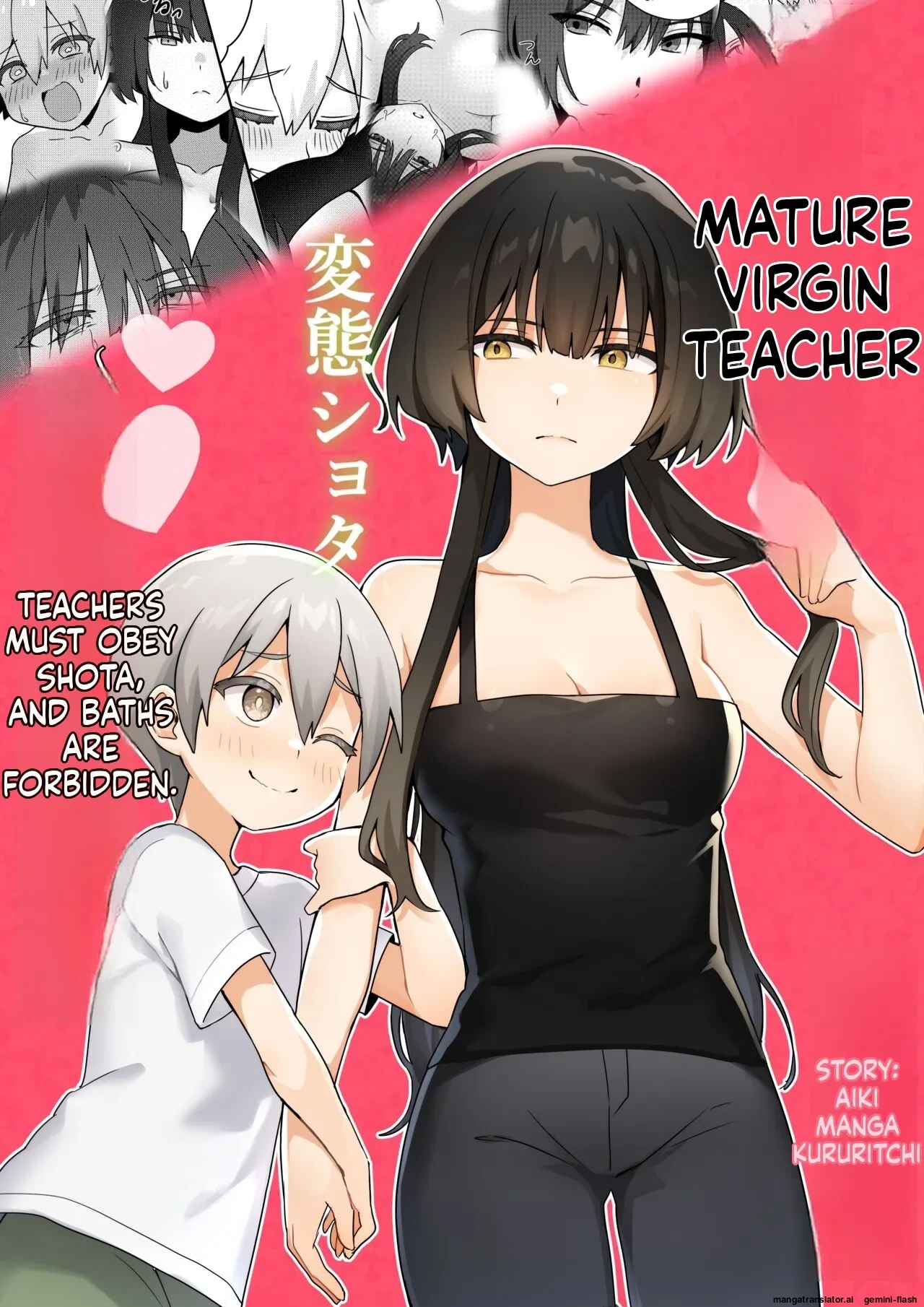 [Akiya] Toshima shojo kyoushi to hentai shota ~kyoushi wa shota ni shitagai o furo ga kinshi sa rete imasu~ [English]