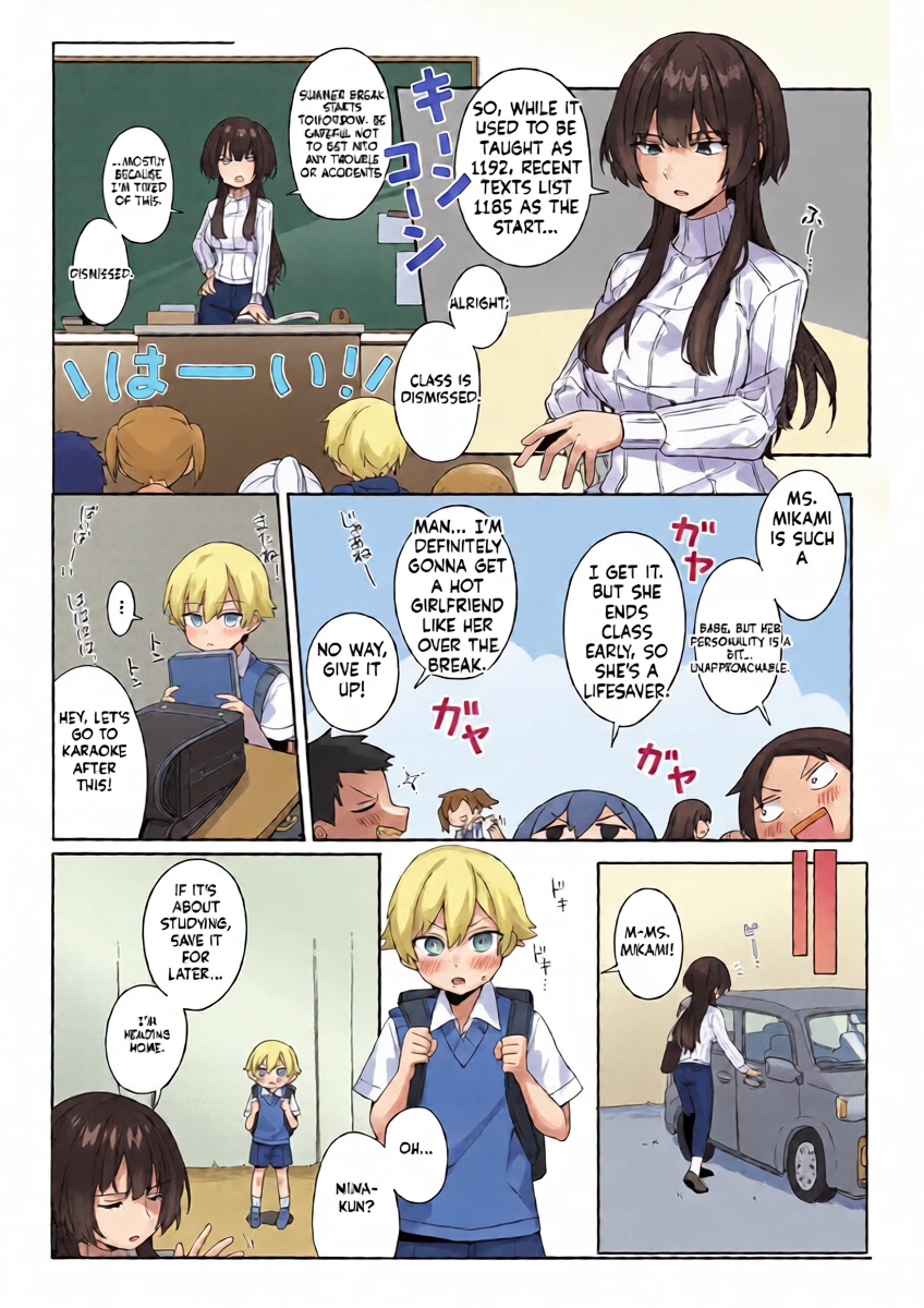 [Akiya] Toshima shojo kyoushi to hentai shota ~kyoushi wa shota ni shitagai o furo ga kinshi sa rete imasu~ [English]