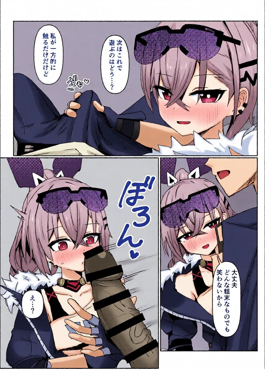หน้า 7
