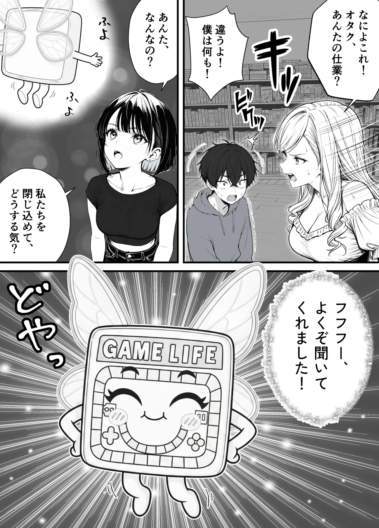 หน้า 8