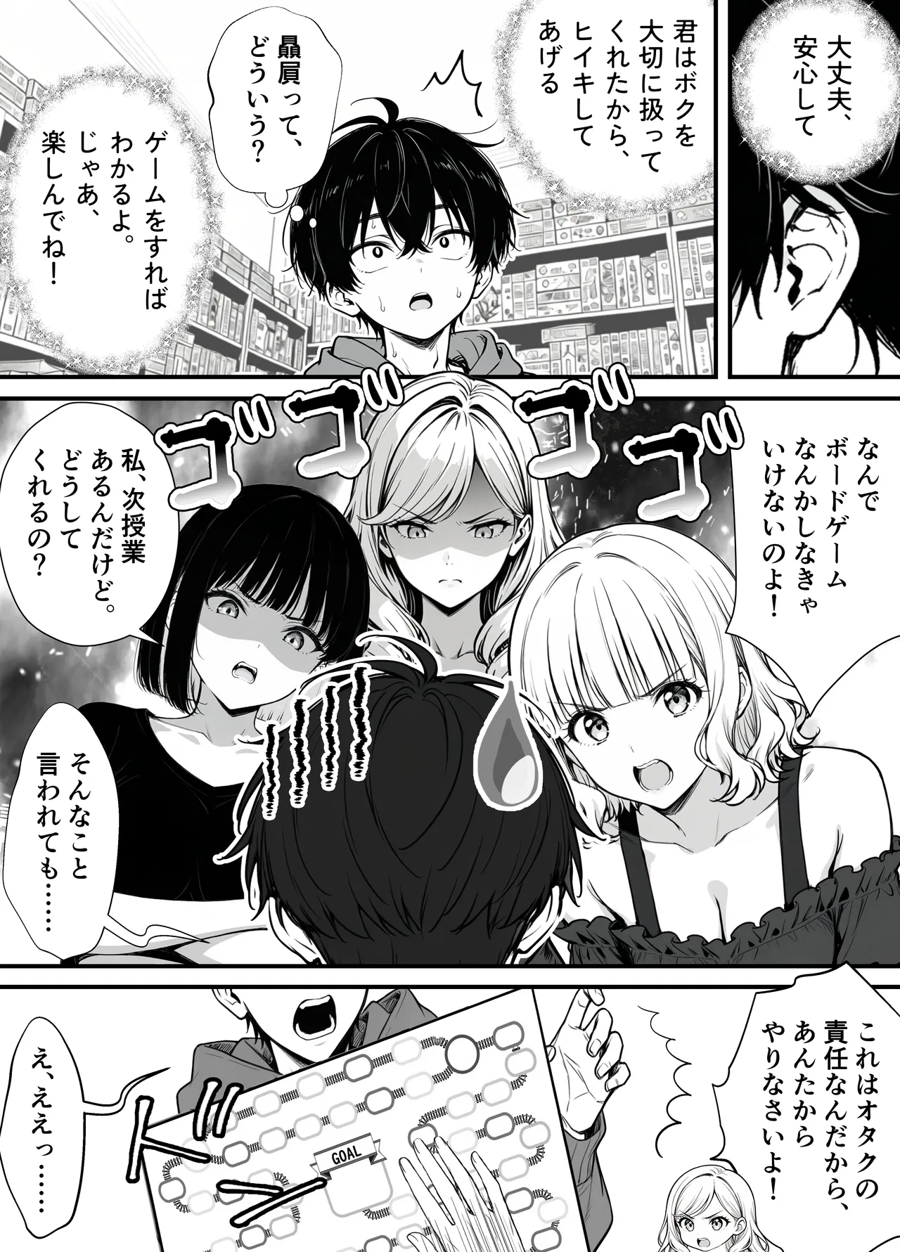 หน้า 10