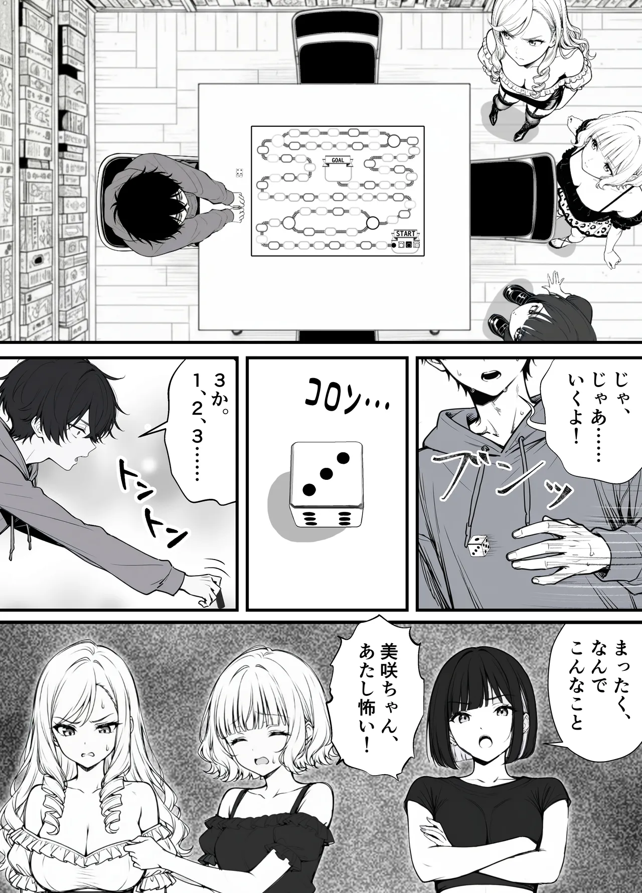 หน้า 11